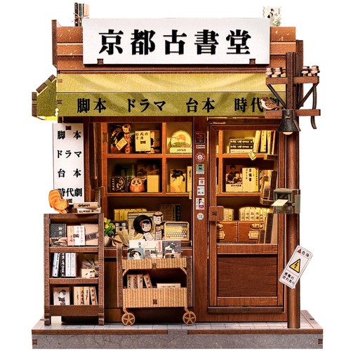 Antique bookery kyoto book - bookery,